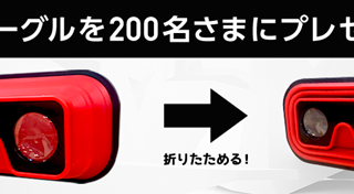 Thumbnail of post image 004