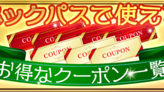 Thumbnail of post image 003