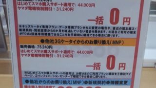 Thumbnail of post image 048