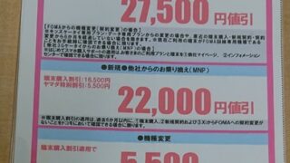 Thumbnail of post image 015