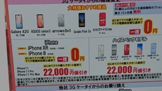 Thumbnail of post image 137