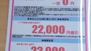 Thumbnail of post image 031
