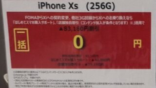 Thumbnail of post image 153