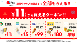 Thumbnail of post image 170