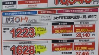 Thumbnail of post image 109