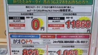 Thumbnail of post image 124