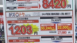 Thumbnail of post image 124