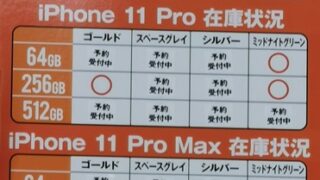 Thumbnail of post image 030