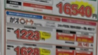 Thumbnail of post image 003
