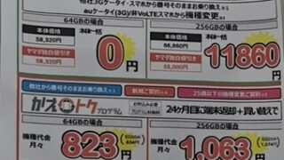 Thumbnail of post image 155