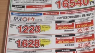 Thumbnail of post image 116