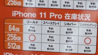 Thumbnail of post image 021