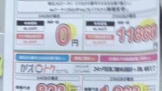 Thumbnail of post image 086