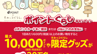 Thumbnail of post image 144