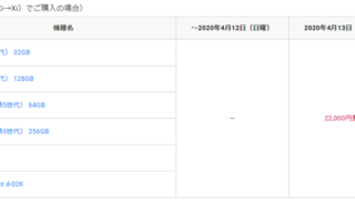 Thumbnail of post image 038