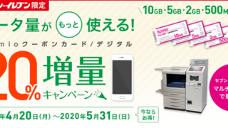 Thumbnail of post image 068