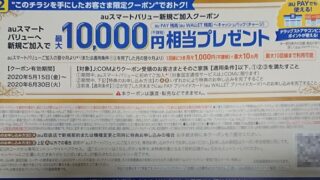 Thumbnail of post image 047