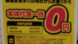 Thumbnail of post image 031