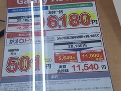 Thumbnail of post image 180