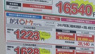 Thumbnail of post image 069