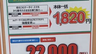Thumbnail of post image 018