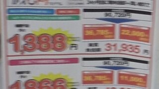 Thumbnail of post image 178