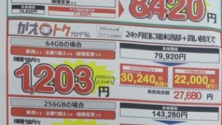 Thumbnail of post image 025