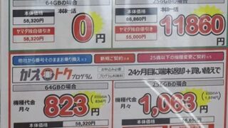 Thumbnail of post image 158