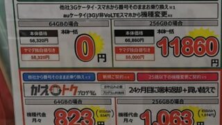 Thumbnail of post image 044