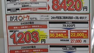 Thumbnail of post image 140