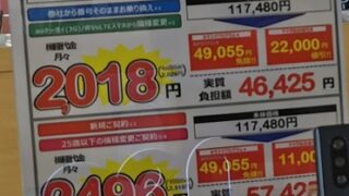 Thumbnail of post image 006