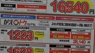 Thumbnail of post image 044
