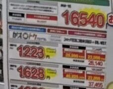 Thumbnail of post image 153