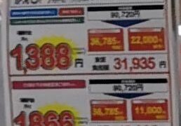 Thumbnail of post image 044