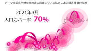 Thumbnail of post image 022