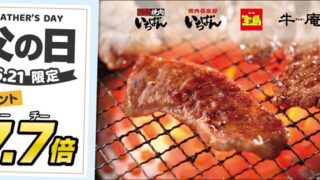 Thumbnail of post image 158