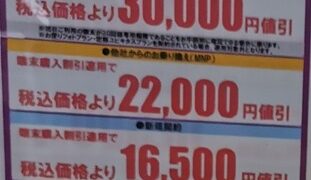 Thumbnail of post image 008