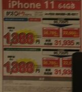 Thumbnail of post image 147