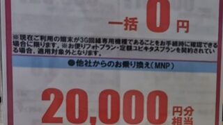 Thumbnail of post image 017