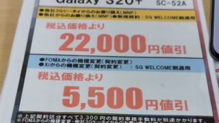 Thumbnail of post image 059