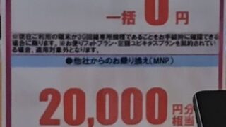 Thumbnail of post image 085