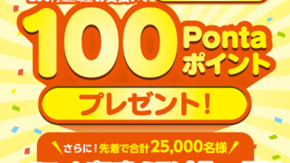 Thumbnail of post image 073