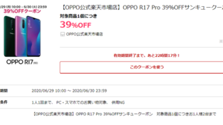 Thumbnail of post image 049