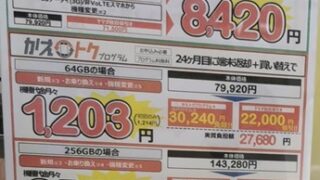 Thumbnail of post image 114