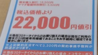 Thumbnail of post image 076