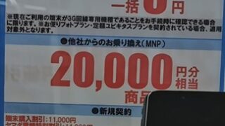 Thumbnail of post image 064