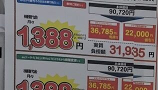 Thumbnail of post image 003