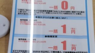 Thumbnail of post image 195