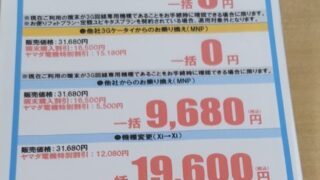Thumbnail of post image 056