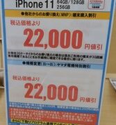 Thumbnail of post image 017